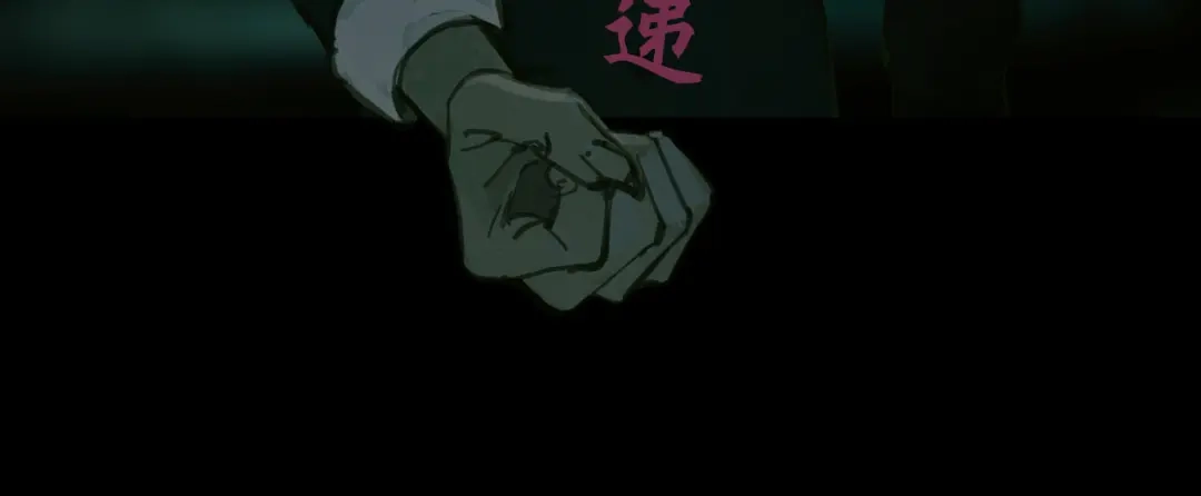 《蜘蛛丝》第7话 倒计时 第47页