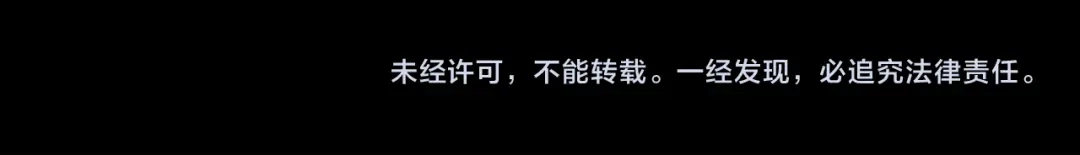 《蜘蛛丝》第7话 倒计时 第98页