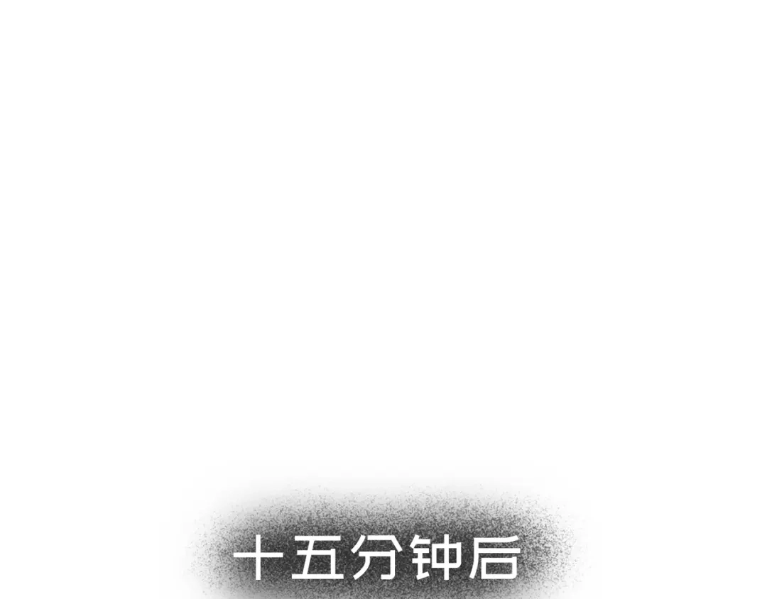 《蜘蛛丝》第7话 倒计时 第58页