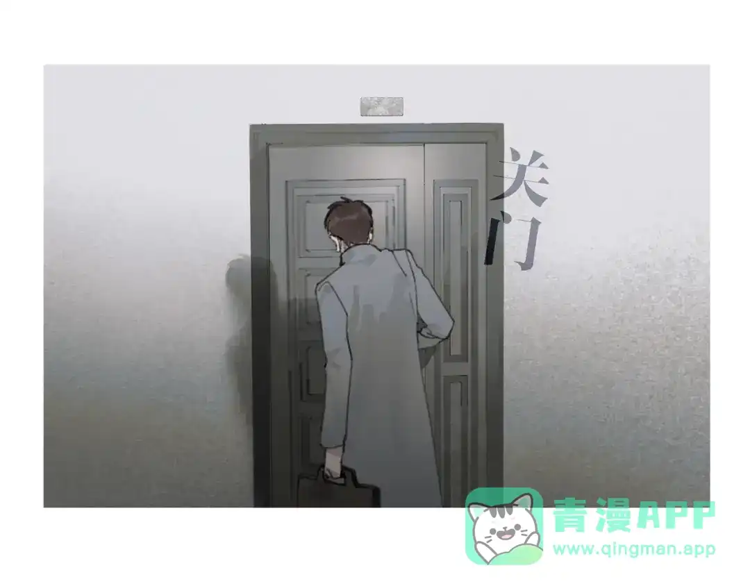 《蜘蛛丝》第7话 倒计时 第56页