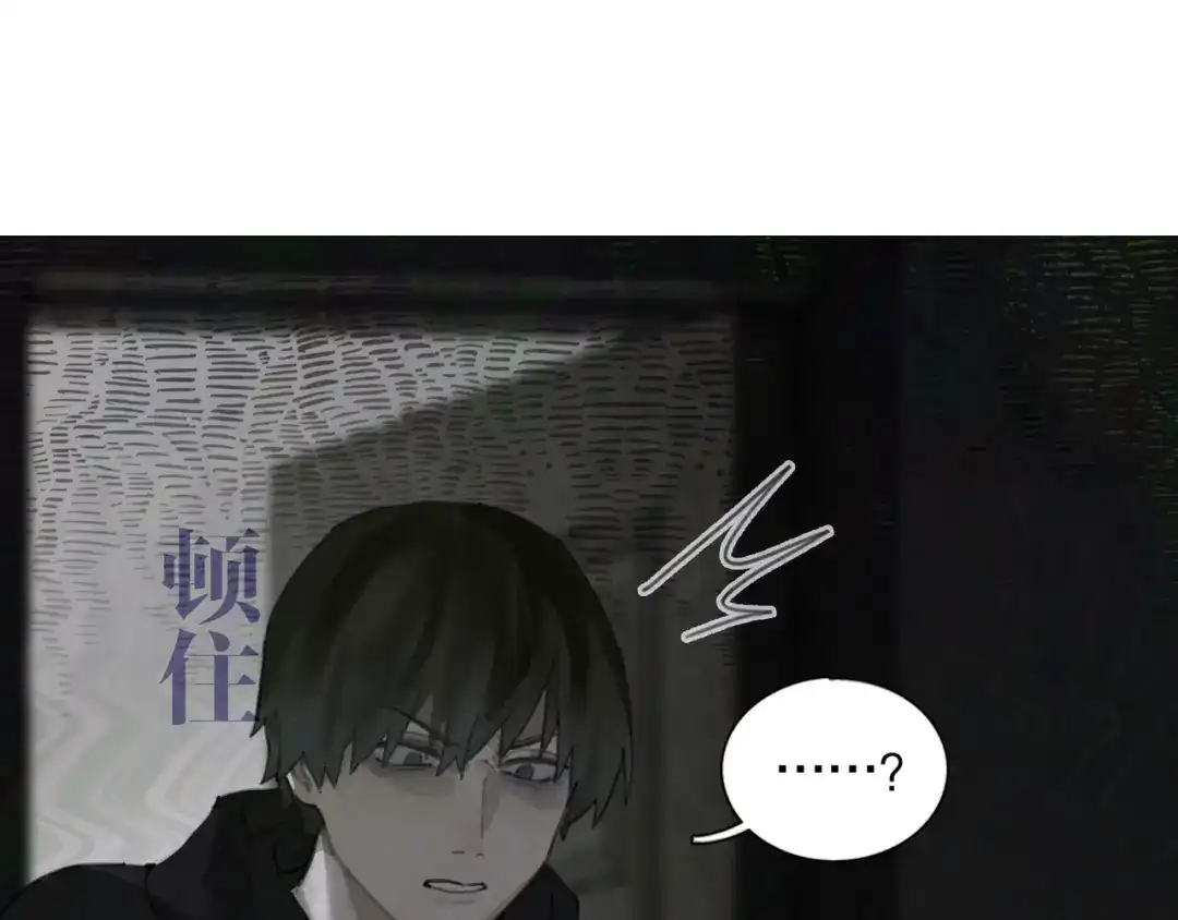 《蜘蛛丝》第7话 倒计时 第65页