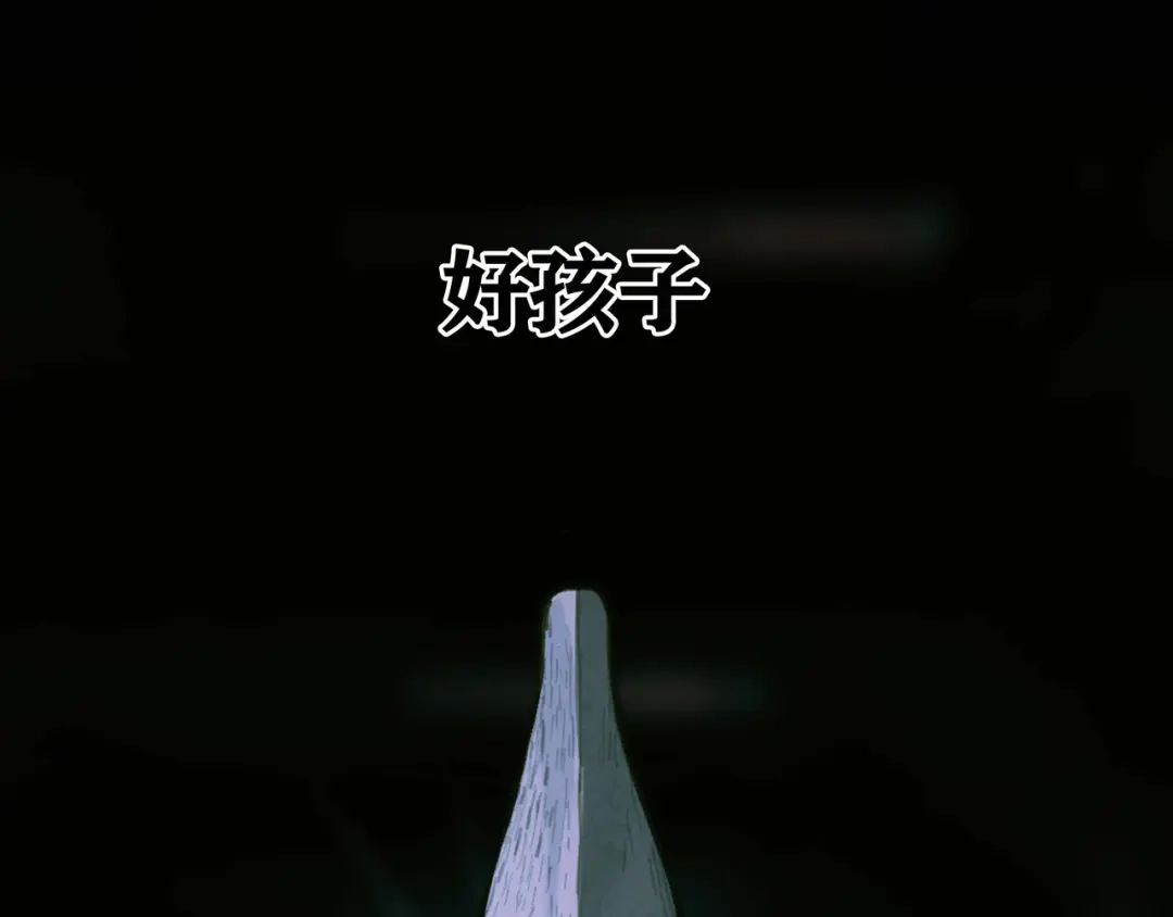 《蜘蛛丝》第7话 倒计时 第45页