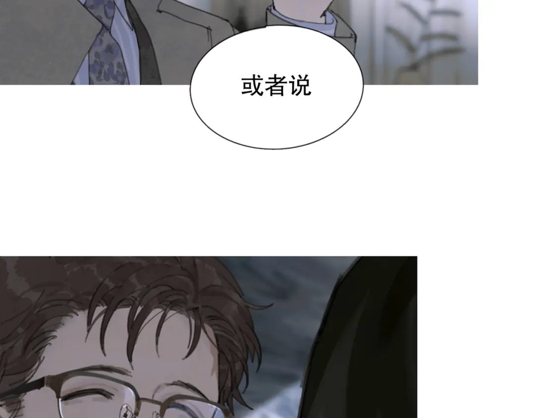 《蜘蛛丝》第8话 测试 第44页