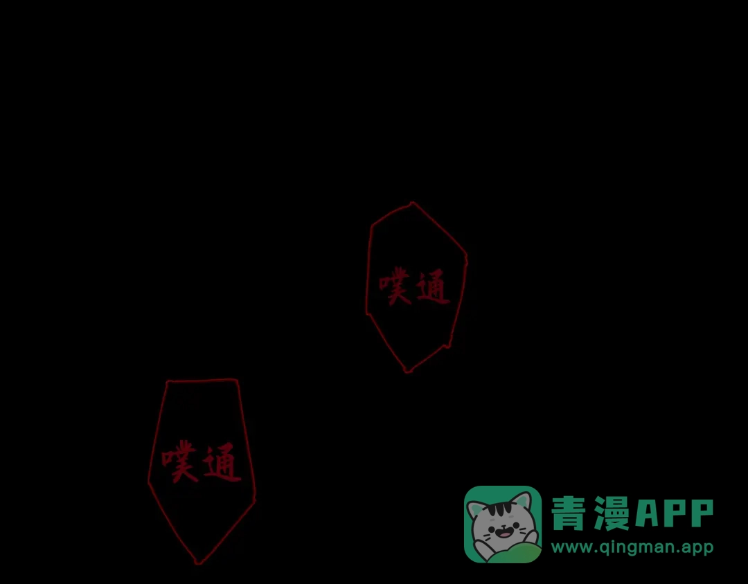 《蜘蛛丝》第8话 测试 第31页