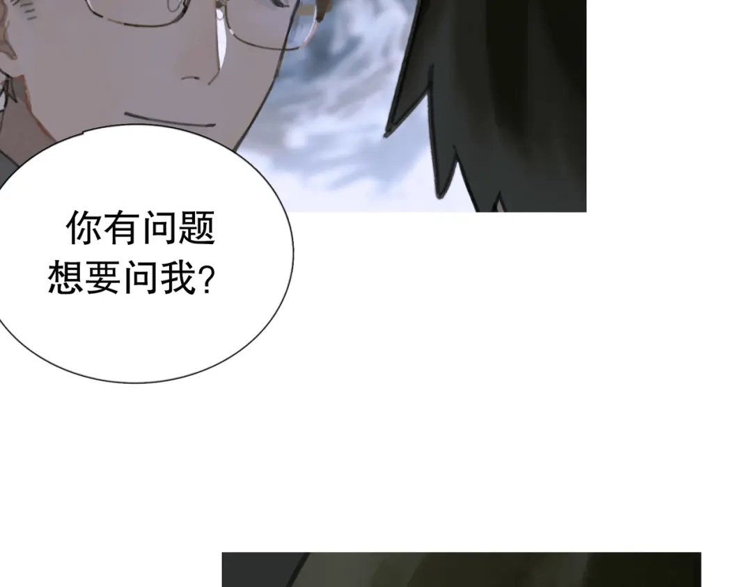 《蜘蛛丝》第8话 测试 第45页