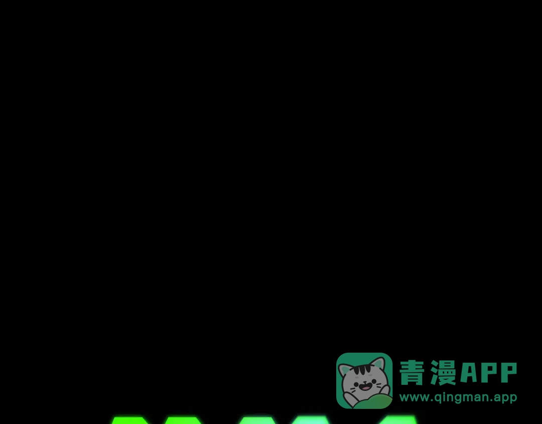 《蜘蛛丝》第8话 测试 第1页