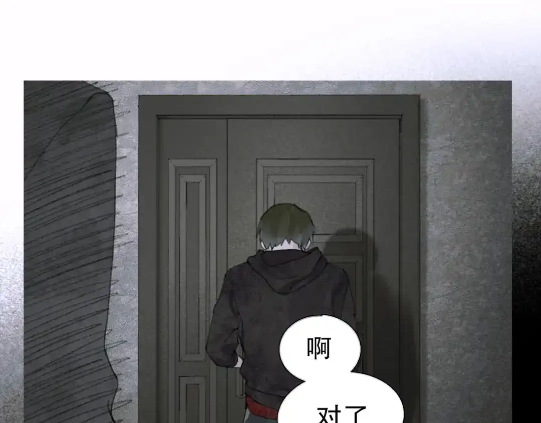 《蜘蛛丝》第8话 测试 第65页