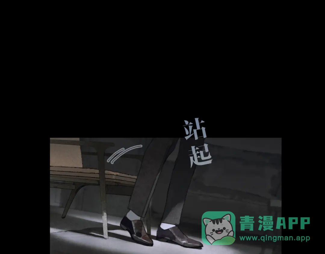 《蜘蛛丝》第8话 测试 第21页