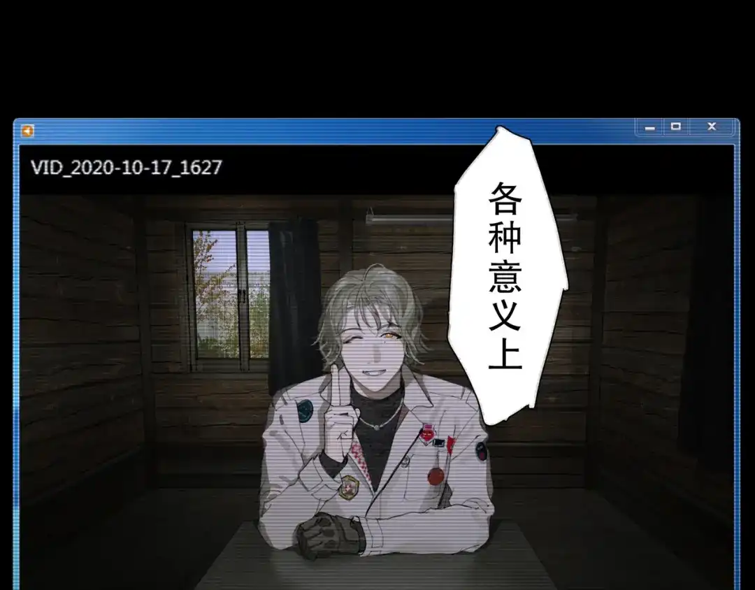 《蜘蛛丝》第9话 亡灵 第25页