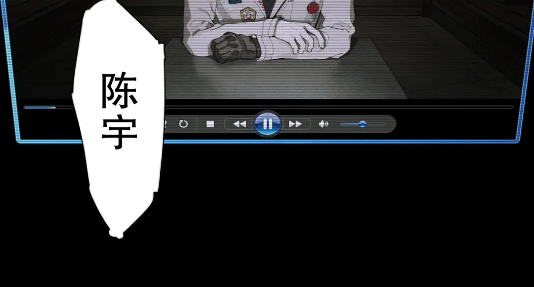 《蜘蛛丝》第9话 亡灵 第17页