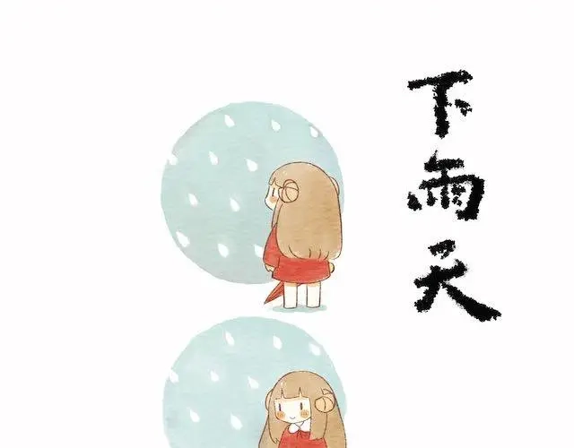 《执子之爪》当白羊女遇上狮子男 第3页
