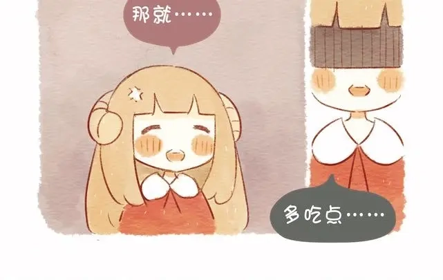 《执子之爪》饭桌就是战场！ 第14页