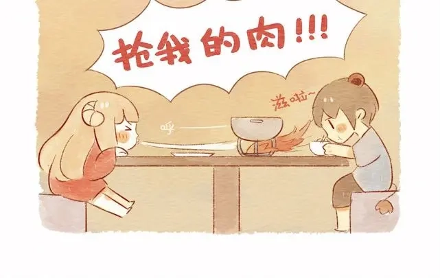 《执子之爪》饭桌就是战场！ 第22页