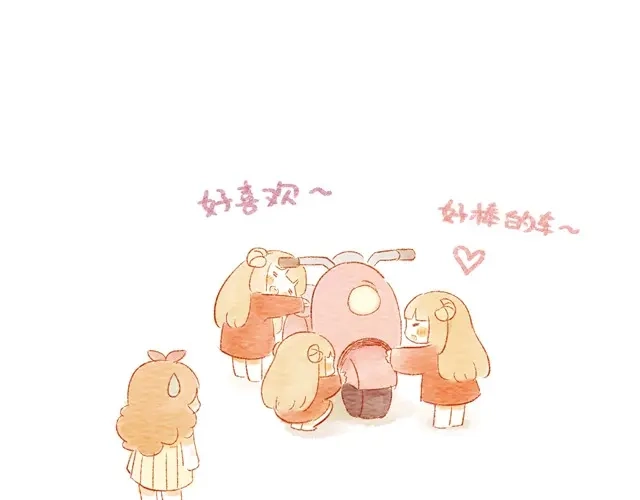 《执子之爪》骑小绵羊也是技术活 第9页