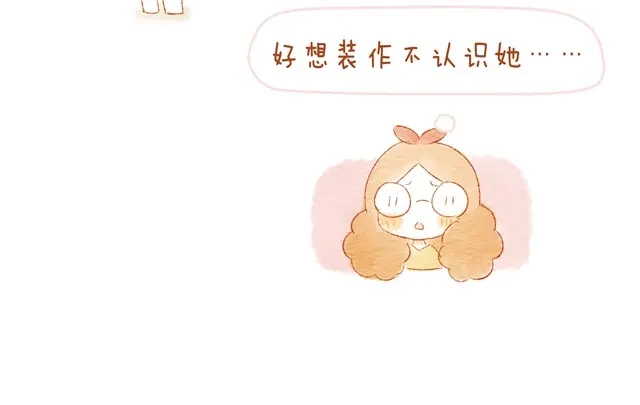 《执子之爪》骑小绵羊也是技术活 第10页