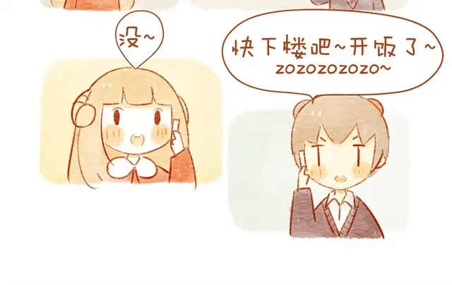 《执子之爪》喜欢 第22页
