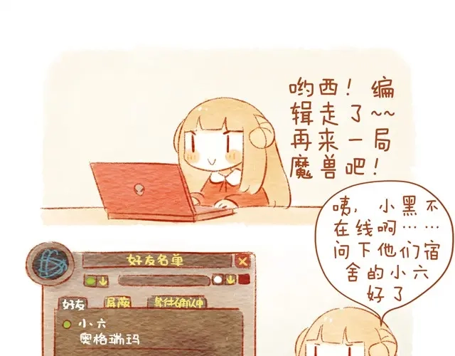 《执子之爪》喜欢 第7页