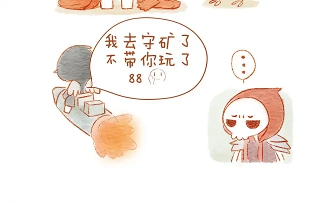 《执子之爪》喜欢 第20页