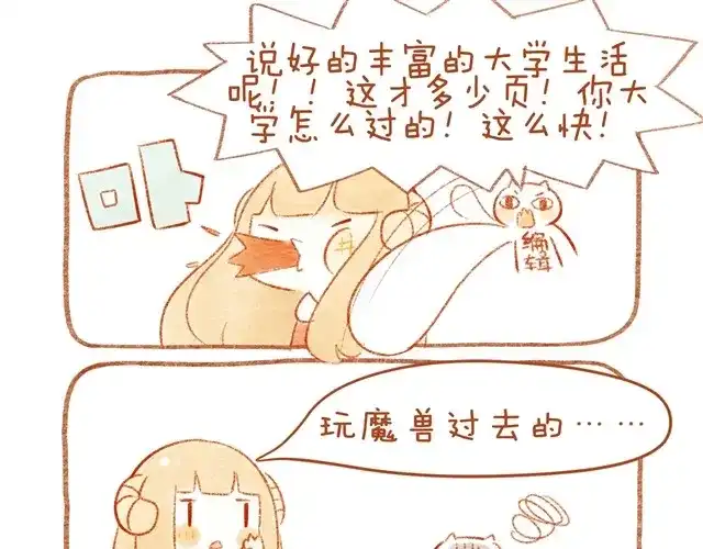 《执子之爪》喜欢 第5页