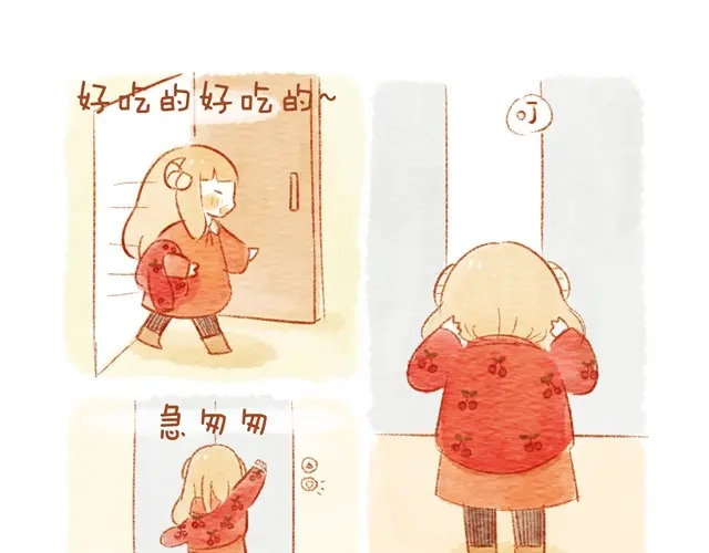 《执子之爪》喜欢 第23页