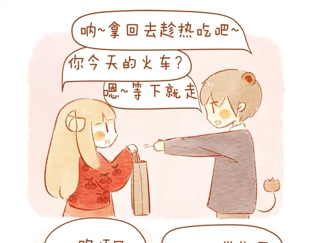 《执子之爪》喜欢 第29页