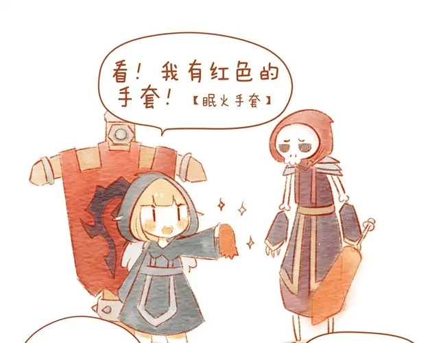 《执子之爪》喜欢 第15页