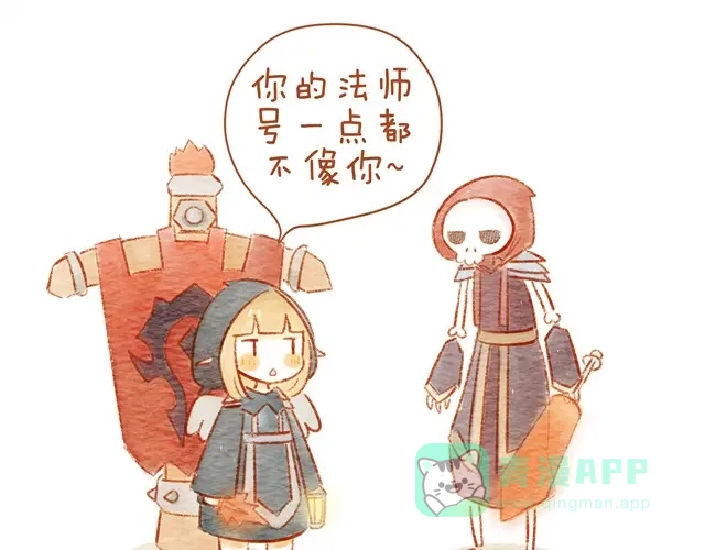 《执子之爪》喜欢 第11页