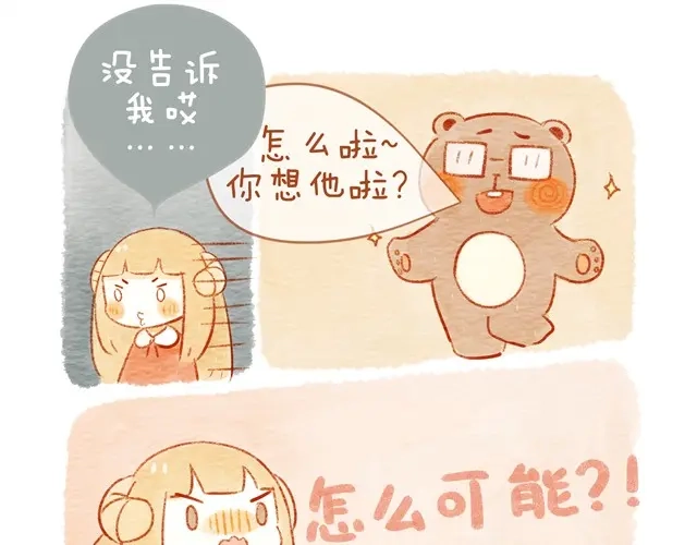 《执子之爪》喜欢 第9页