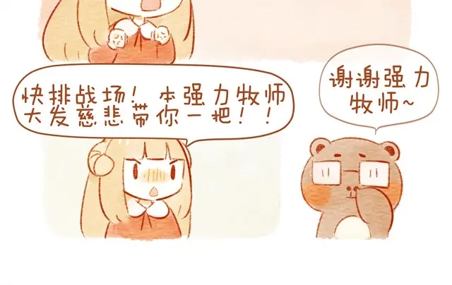 《执子之爪》喜欢 第10页