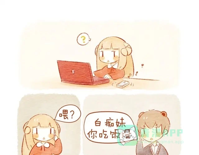 《执子之爪》喜欢 第21页