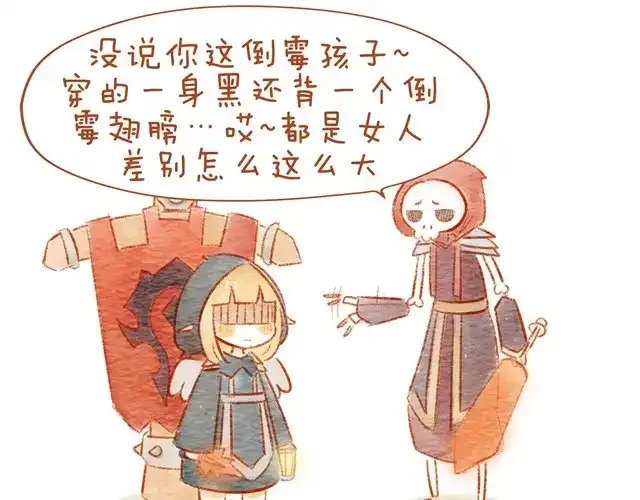 《执子之爪》喜欢 第13页