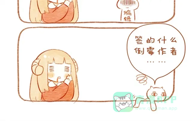 《执子之爪》喜欢 第6页