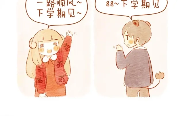 《执子之爪》喜欢 第30页