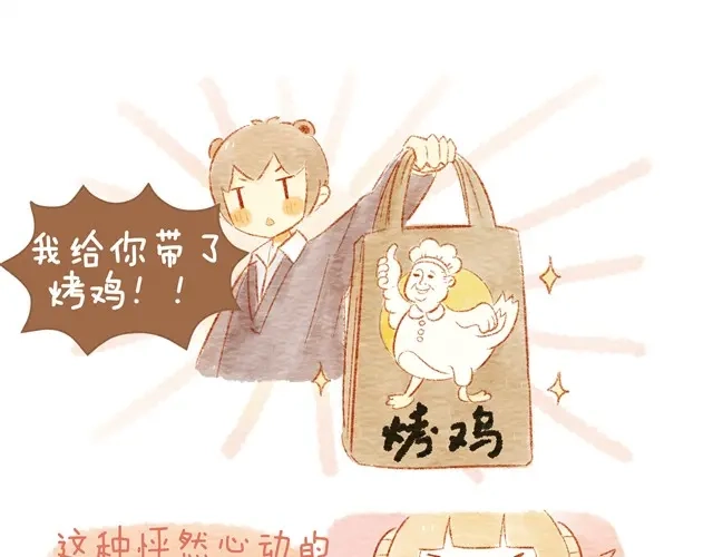 《执子之爪》喜欢 第27页