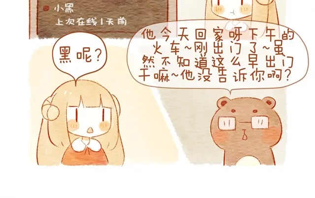 《执子之爪》喜欢 第8页