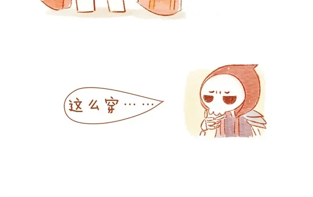 《执子之爪》喜欢 第18页