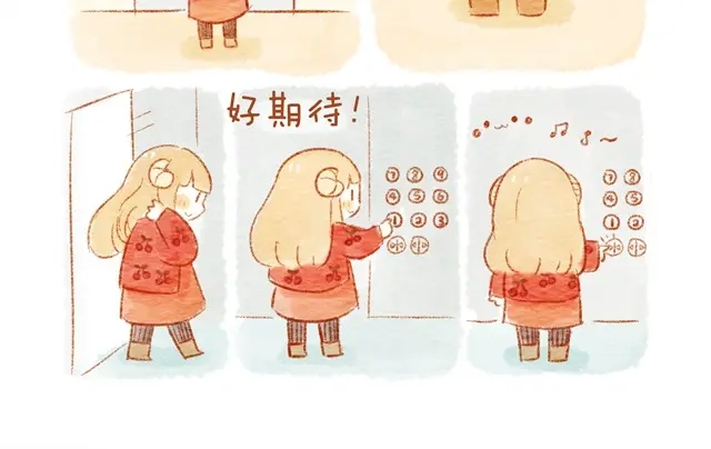 《执子之爪》喜欢 第24页