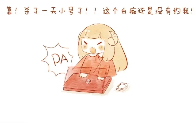 《执子之爪》情人节 第10页