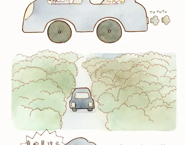 《执子之爪》这个纪念日礼物我好喜欢！ 第5页