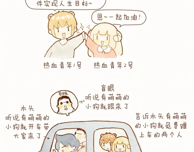 《执子之爪》这个纪念日礼物我好喜欢！ 第4页