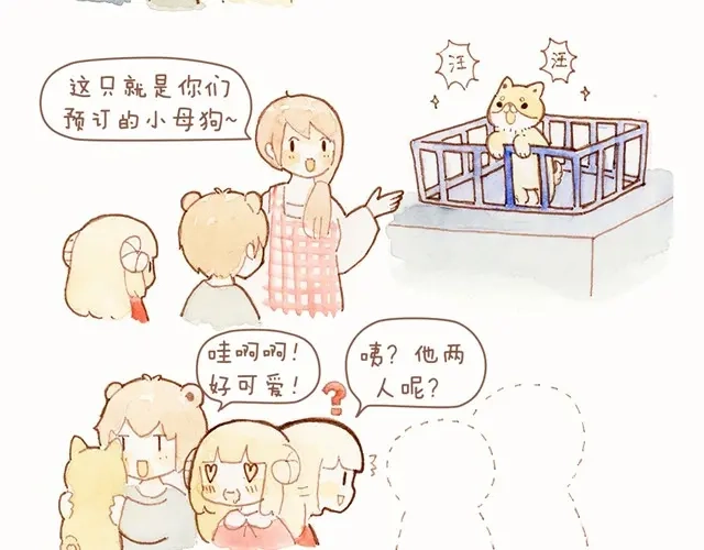 《执子之爪》这个纪念日礼物我好喜欢！ 第7页