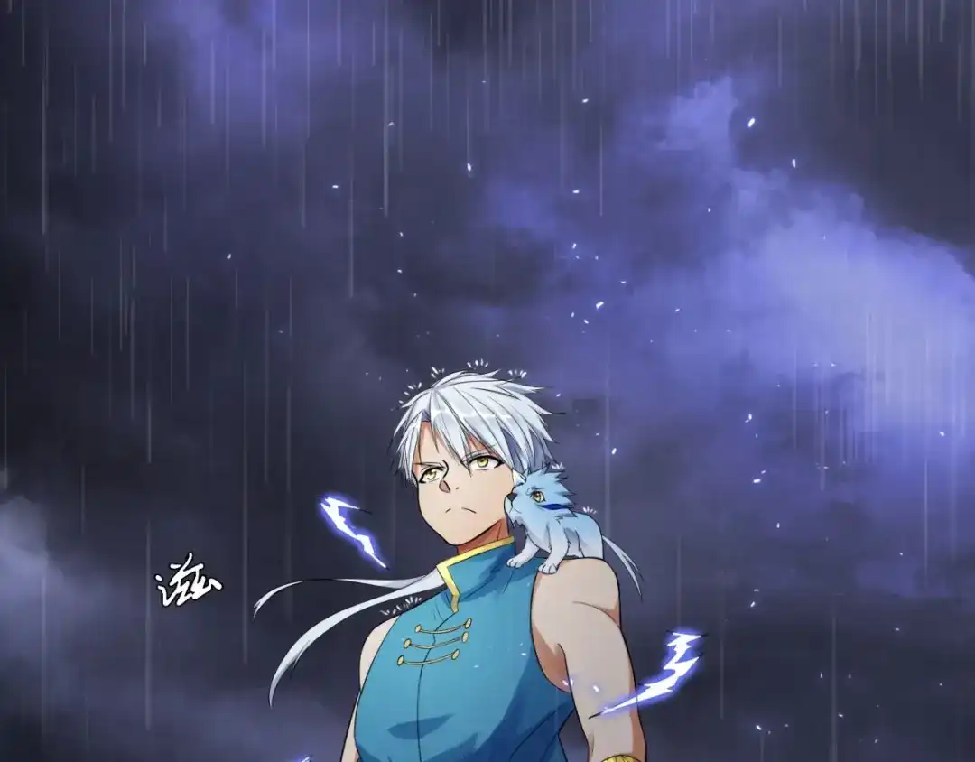 《至尊重生》第1话 雷雨天 第76页