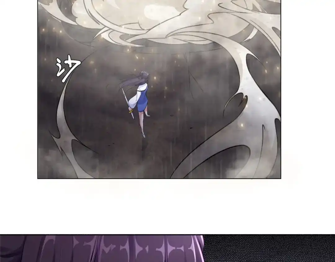 《至尊重生》第1话 雷雨天 第43页
