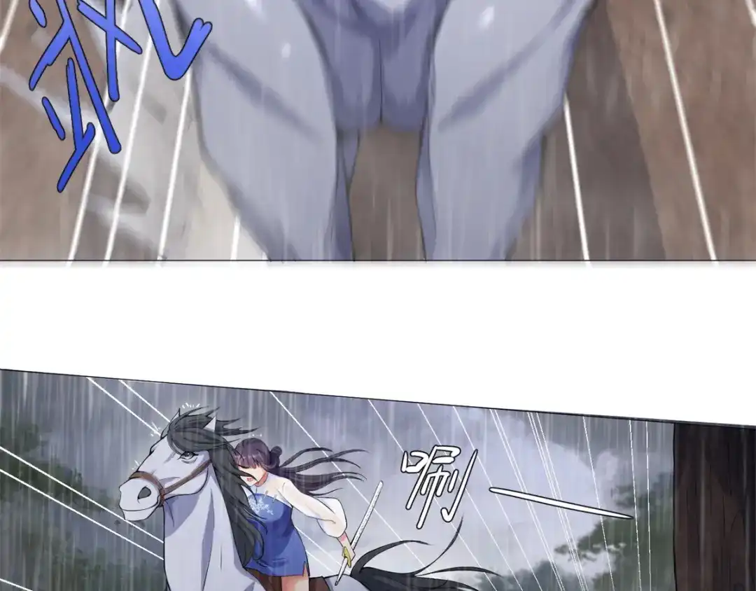 《至尊重生》第1话 雷雨天 第15页
