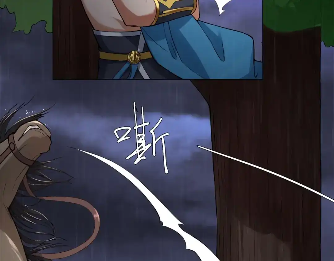 《至尊重生》第1话 雷雨天 第51页