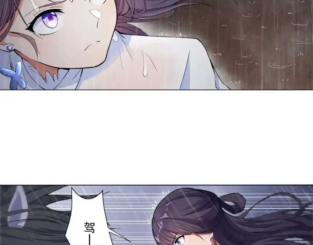 《至尊重生》第1话 雷雨天 第19页