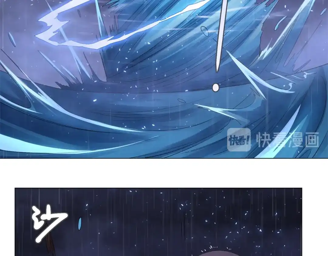 《至尊重生》第1话 雷雨天 第73页