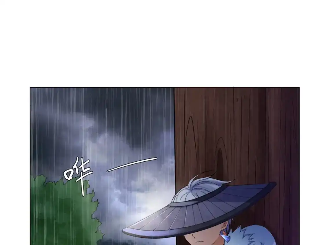 《至尊重生》第1话 雷雨天 第7页