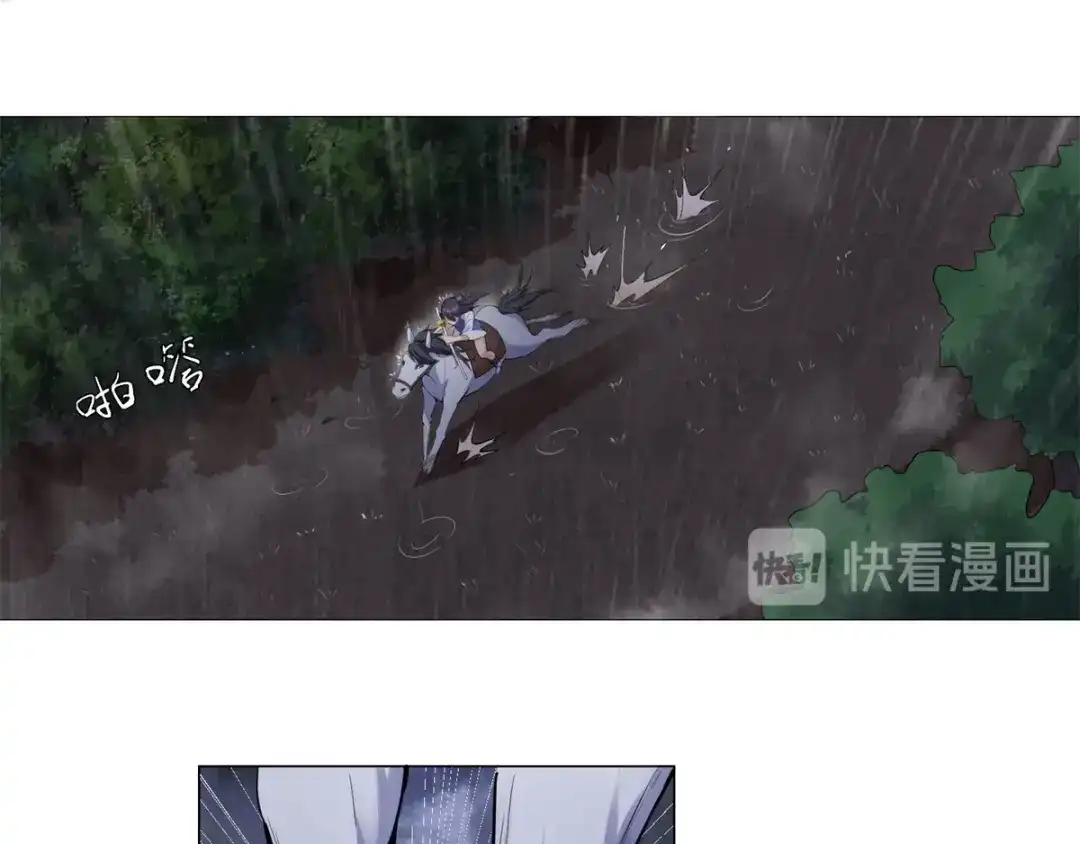 《至尊重生》第1话 雷雨天 第22页