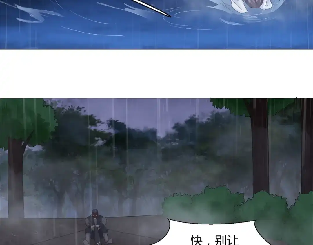 《至尊重生》第1话 雷雨天 第64页